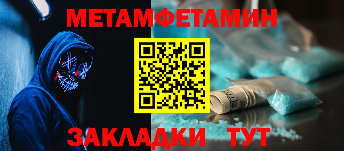 Строитель  Амфетамин  Амфетамин  Amphetamine 98%  Вход с VPN 