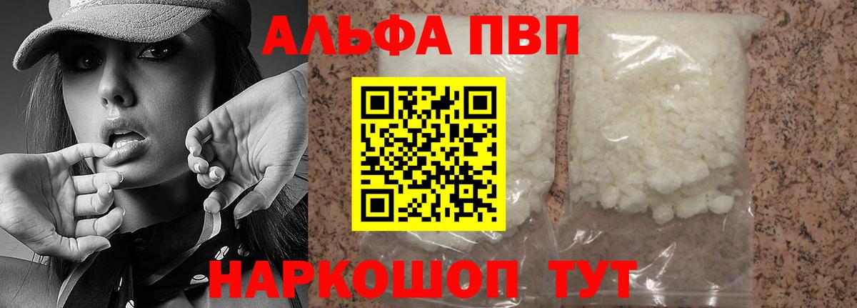 APVP мука Строитель