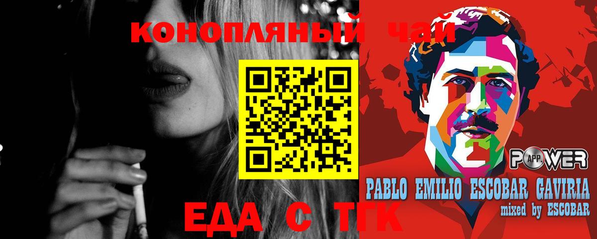 Canna-Cookies конопля  Вход с VPN  Строитель 