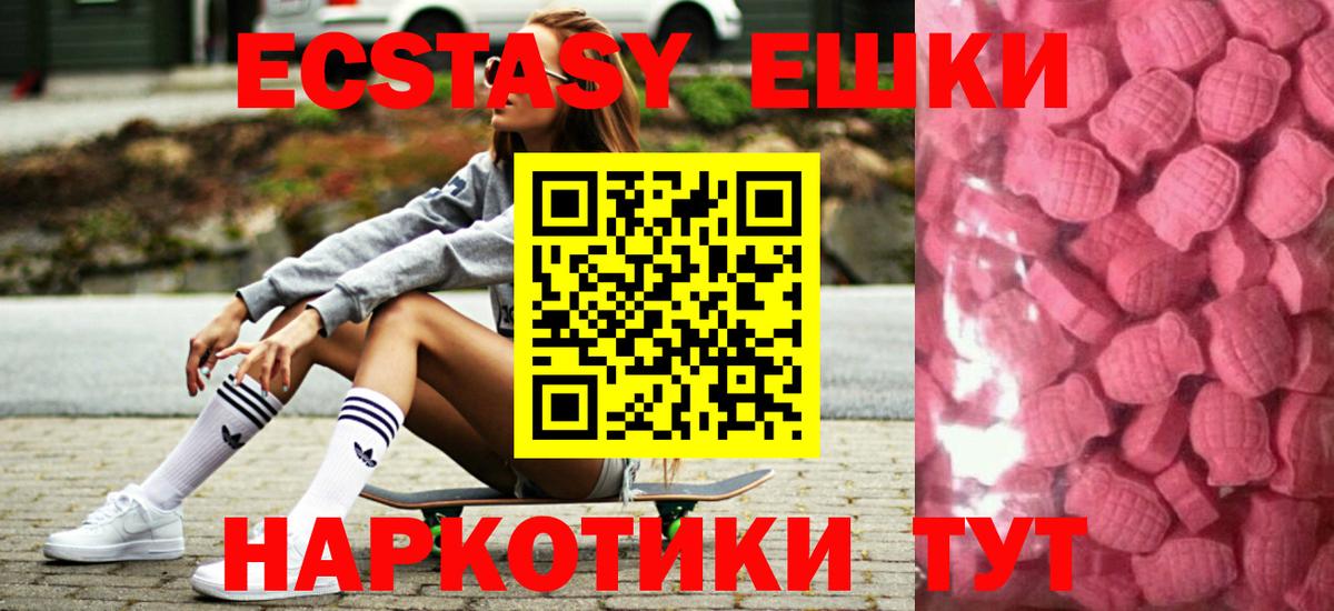 ЭКСТАЗИ Punisher  Вход с VPN  Экстази  Экстази DUBAI  Строитель 