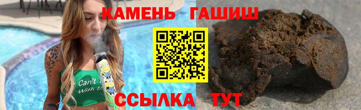 Строитель  ГАШИШ VHQ  ГАШИШ Ice-O-Lator  Вход с VPN 