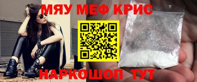 альфа пвп Бузулук