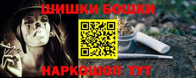 альфа пвп Бузулук