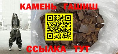 твердый Бугуруслан