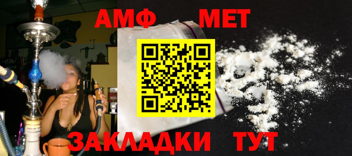 МЕТАМФЕТАМИН  Вход с VPN  Первитин витя  Строитель  Первитин витя 