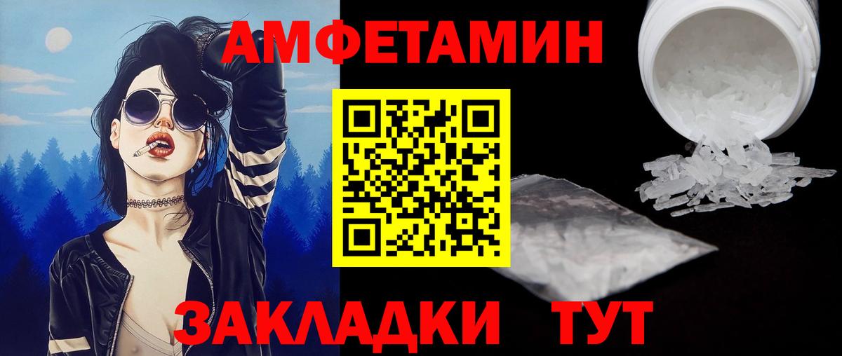 Метамфетамин витя Строитель