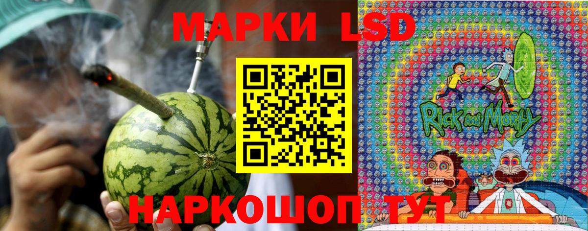 Марки N-bome 1,5мг  Вход с VPN  Строитель 