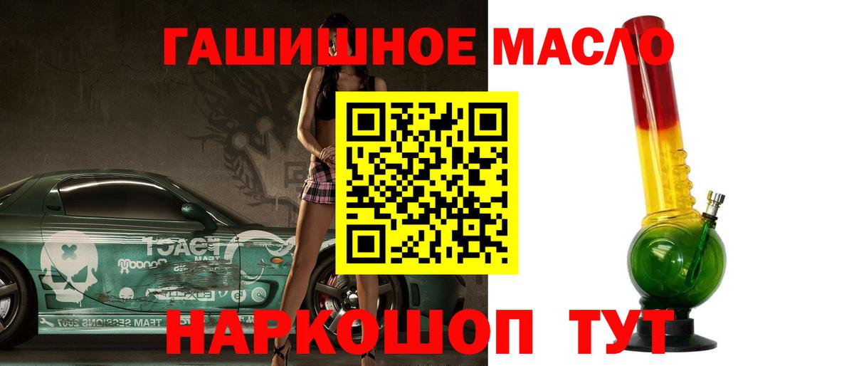 Строитель  Дистиллят ТГК жижа  Вход с VPN 